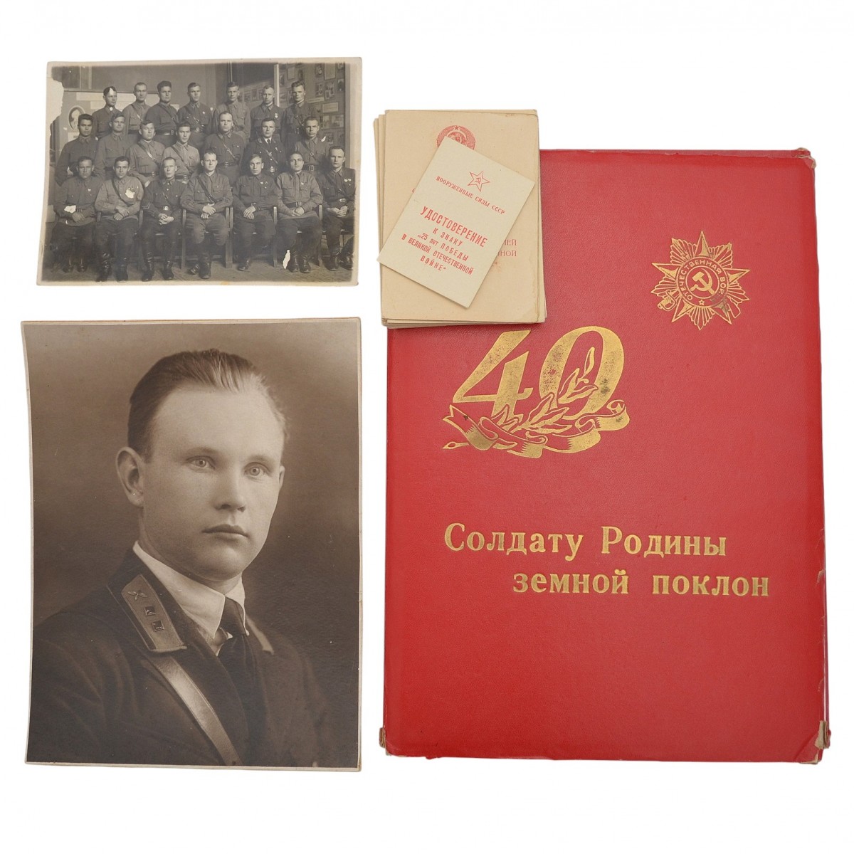 A lot of photos and documents of bomber navigator Popov M.P.