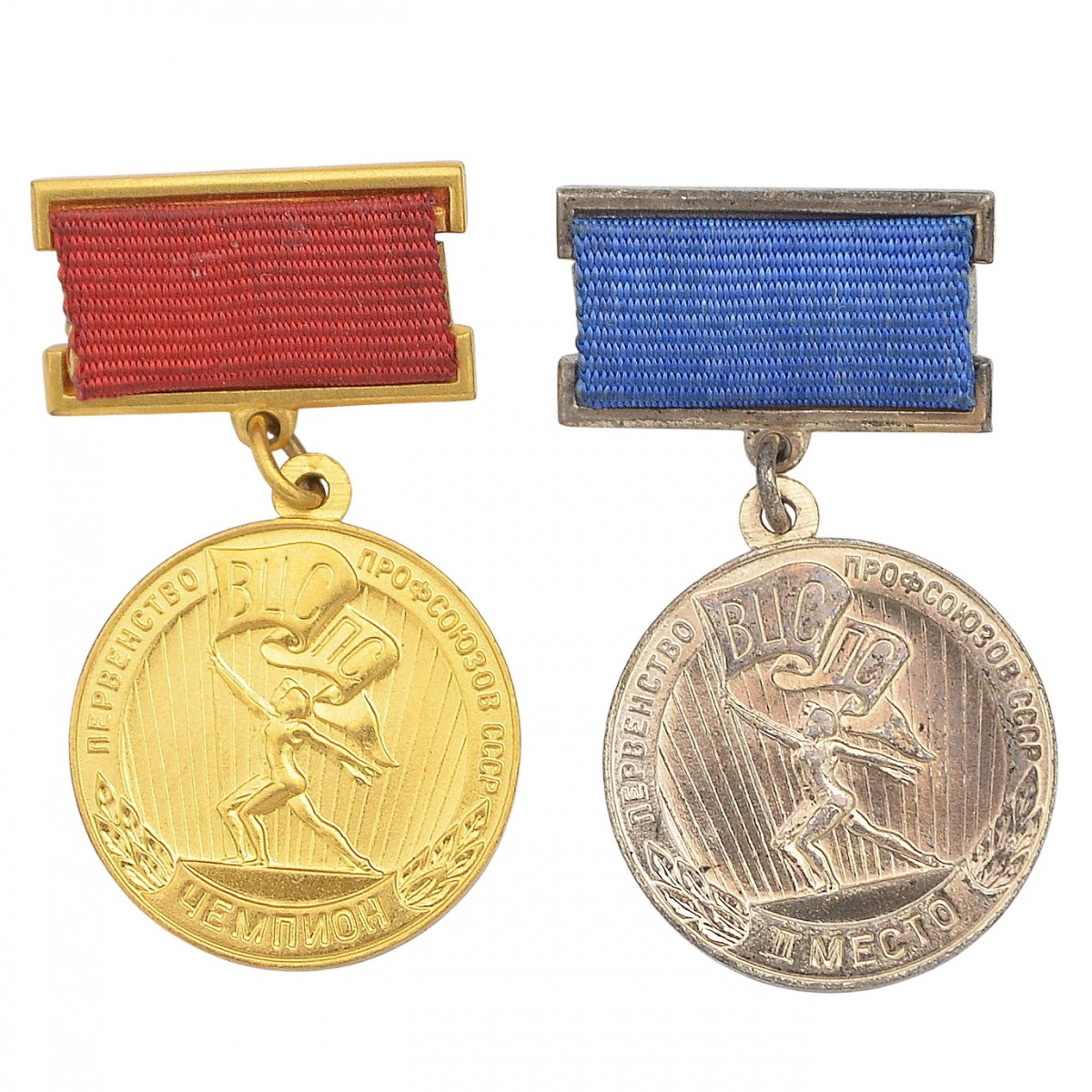 A set of gold and silver medals of the All-Union Union of Trade Unions of the USSR. 