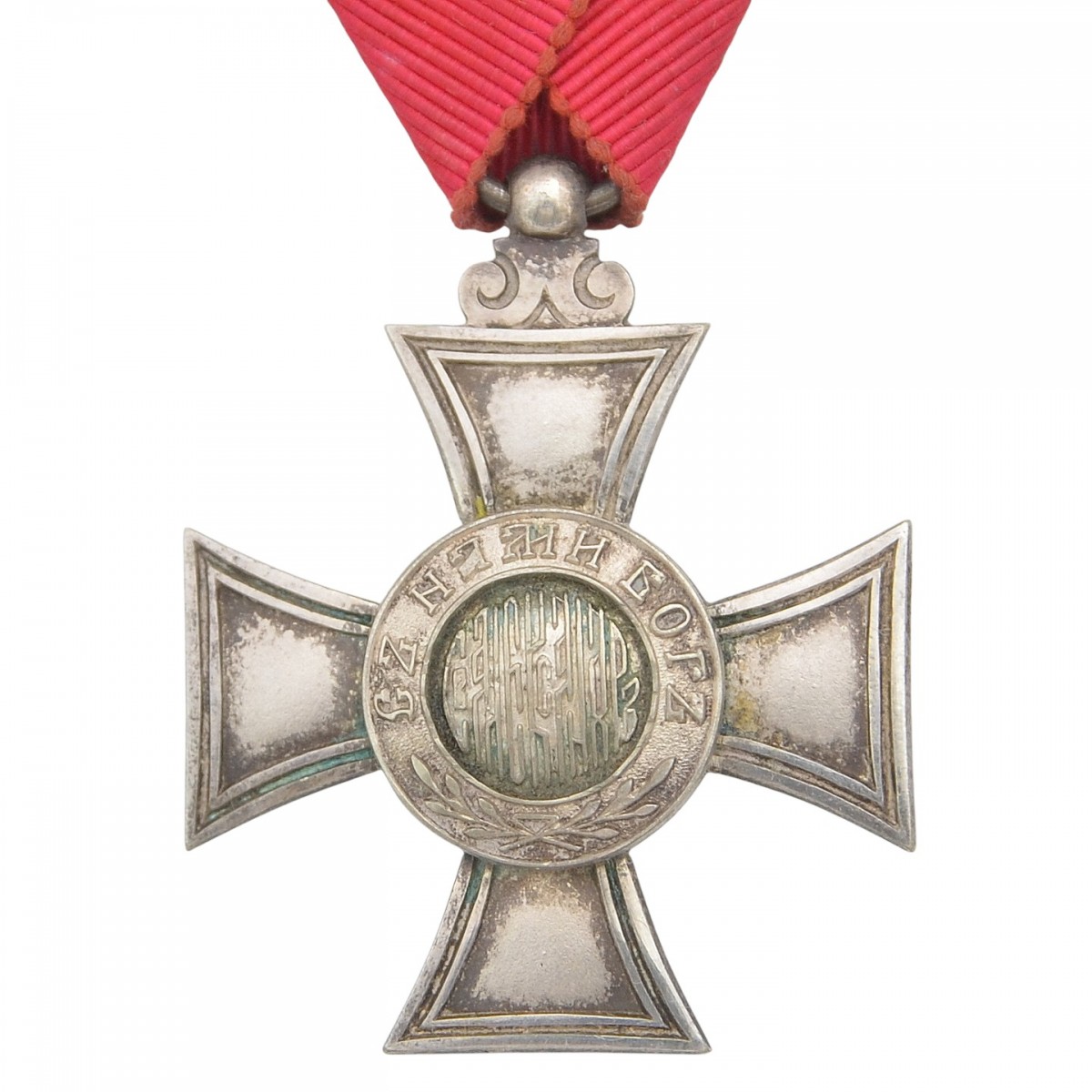 Bulgaria. Silver Cross of the Order of St. Alexander, VI degree.