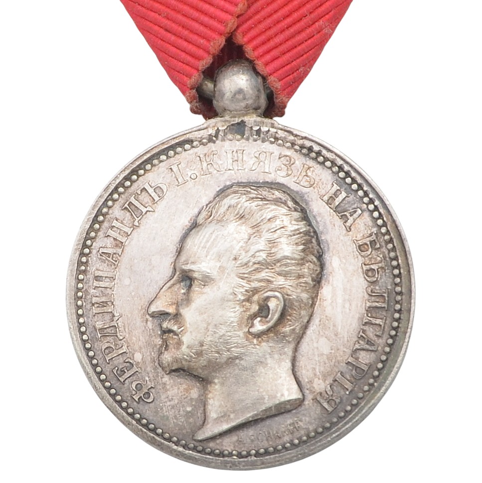 Bulgaria. Silver Medal of Merit issued by Prince Ferdinand.