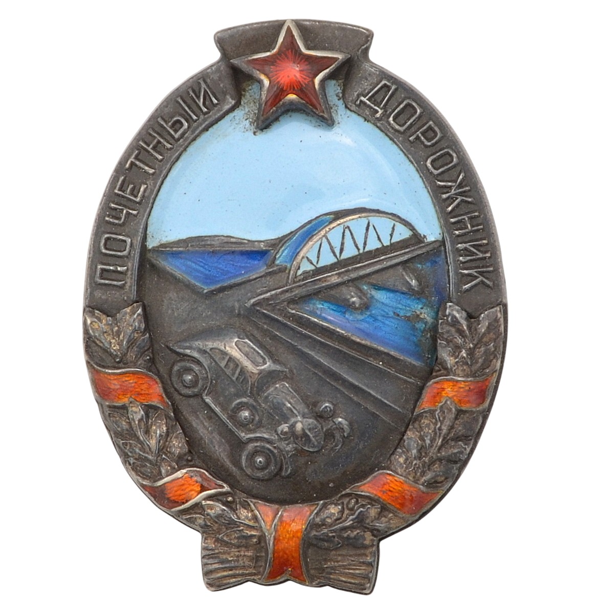Badge "Honorary road worker" No. 1868, mod. 1938