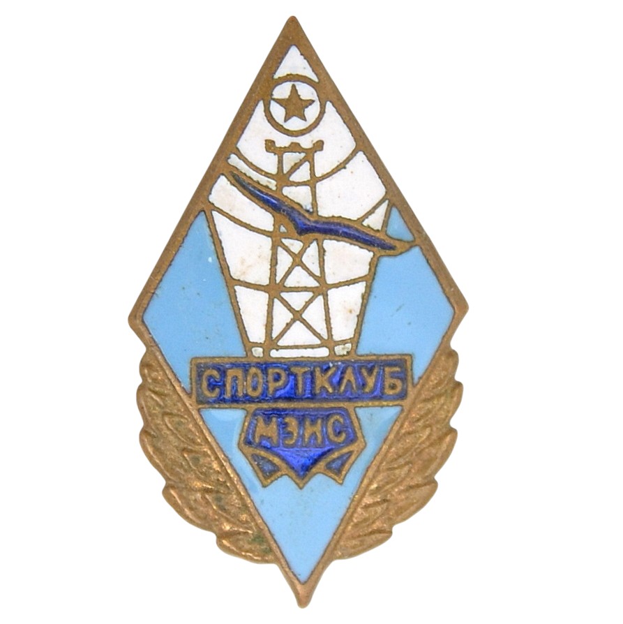 The badge of the MEIS Sports Club 