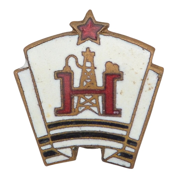 Membership badge of the DSO "Neftyanik"