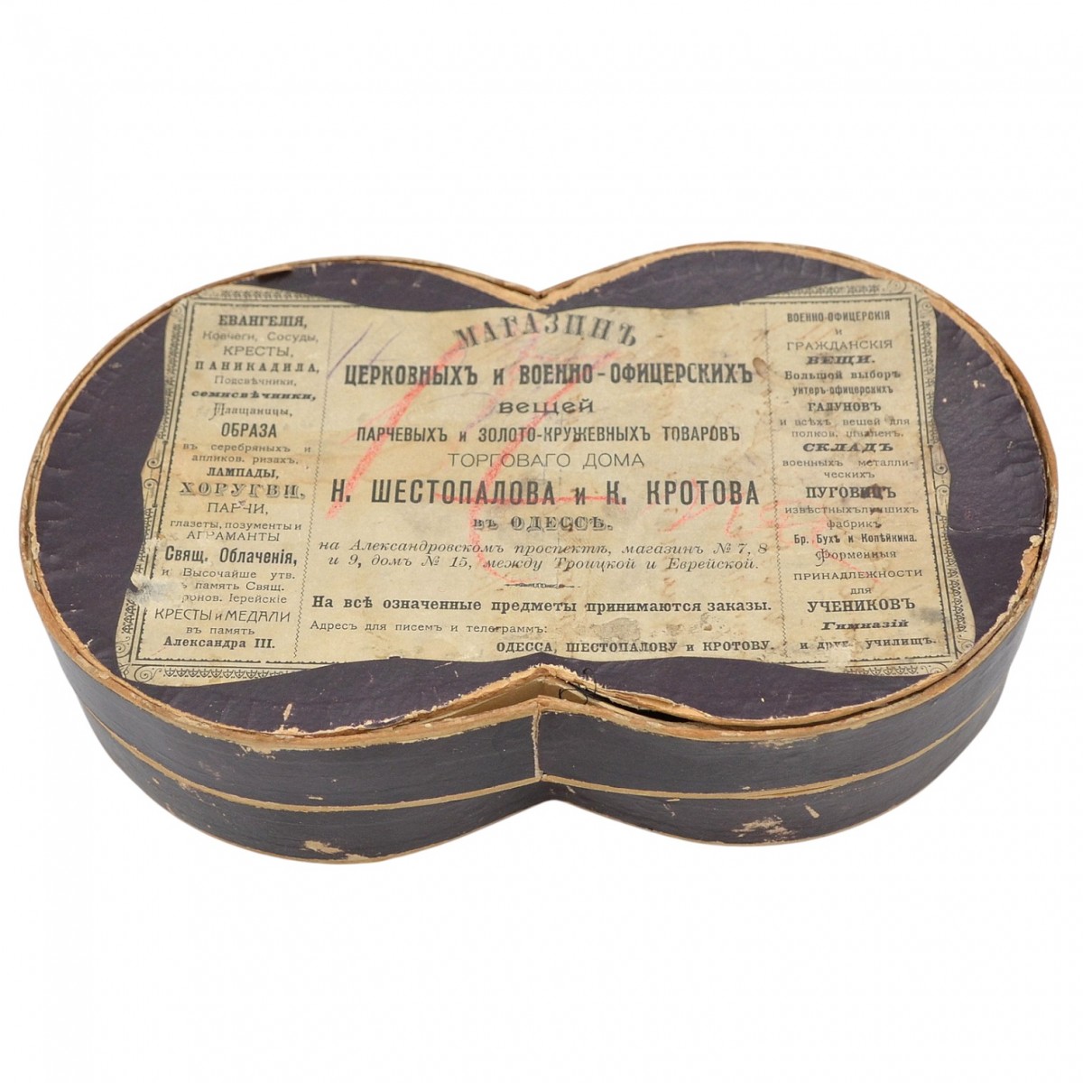 Case for Russian officer's epaulettes