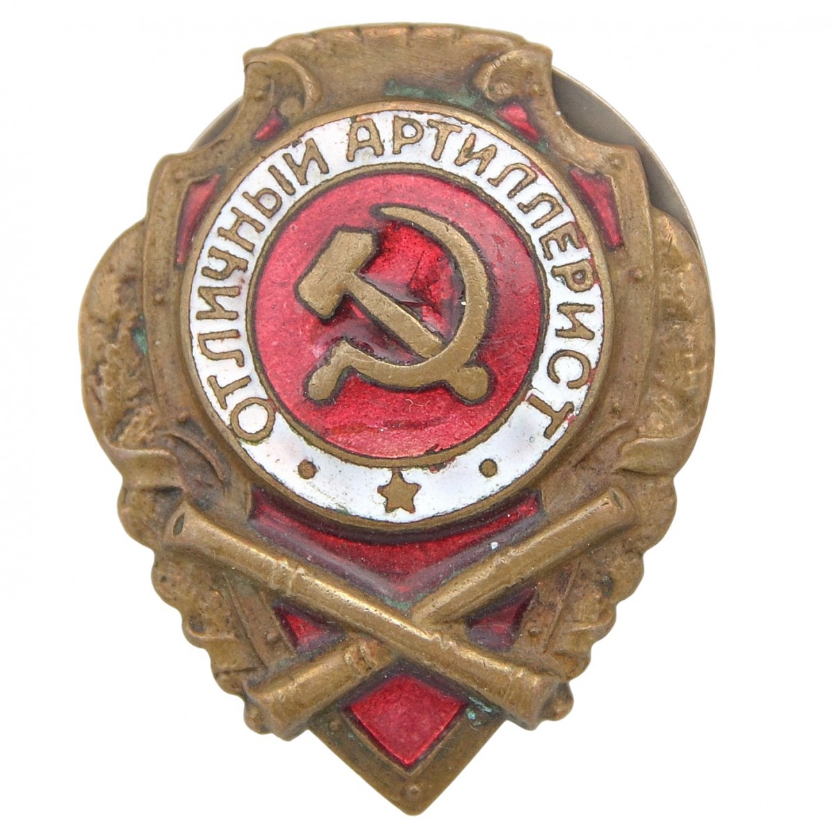 Badge "Excellent artilleryman" mod. 1942