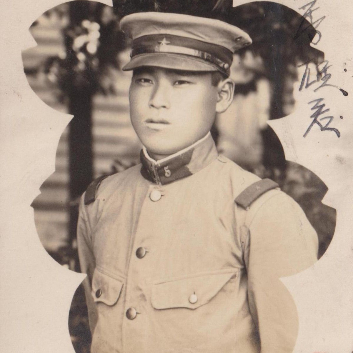 Portrait photo of a Japanese soldier of the 5th regiment