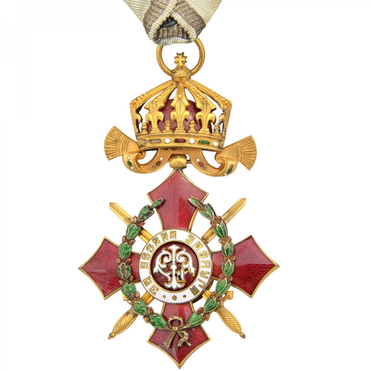 Bulgaria. Order of Military Merit, IV degree (Officer's Cross). 