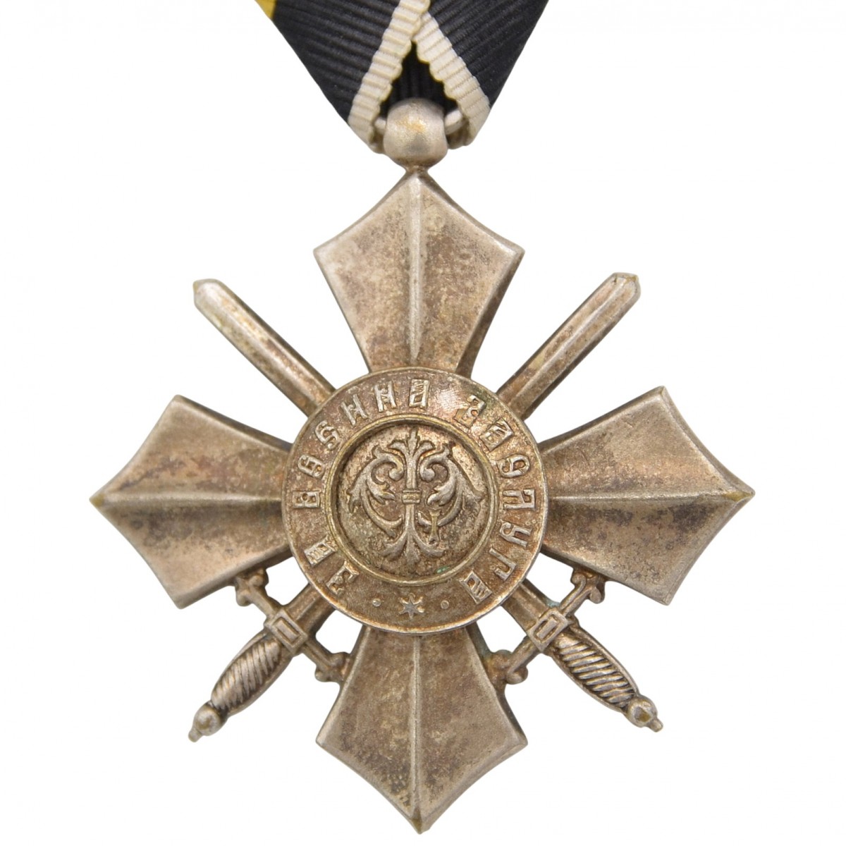 Bulgaria. The Order of Military Merit of the VI degree on a peacetime ribbon.