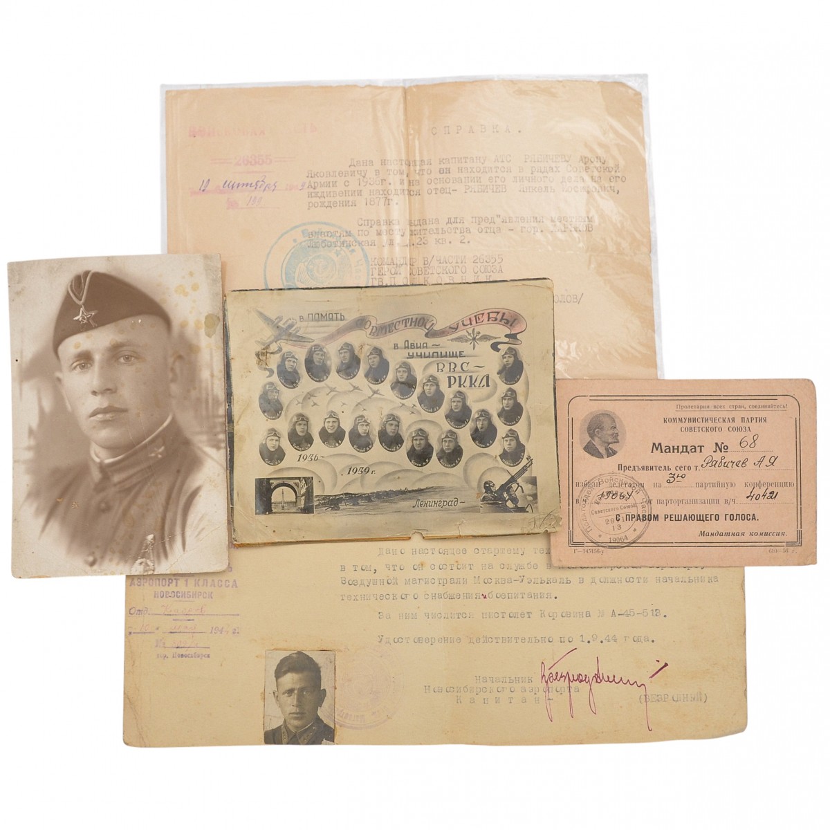 Archive of photos and documents of the Red Army Air Force pilot Ryavichev A.Ya.