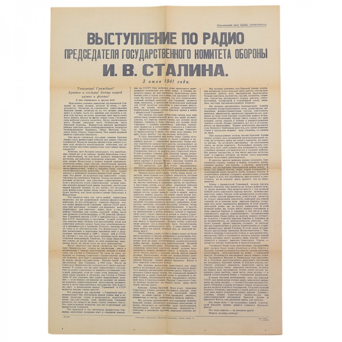 Poster "SPEECH ON THE RADIO BY I.V. STALIN"