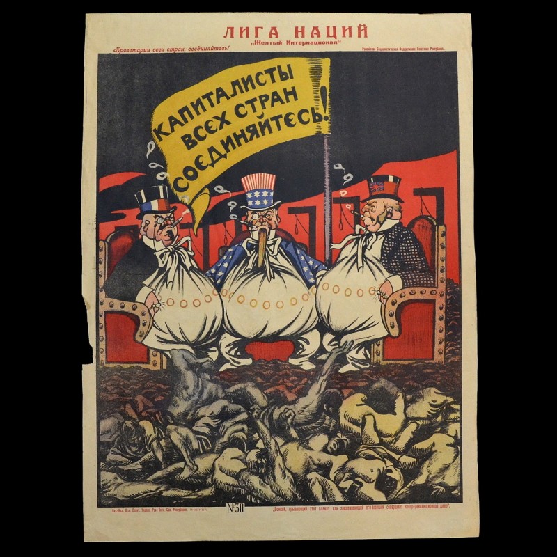 Poster of the Civil War period "League of Nations"