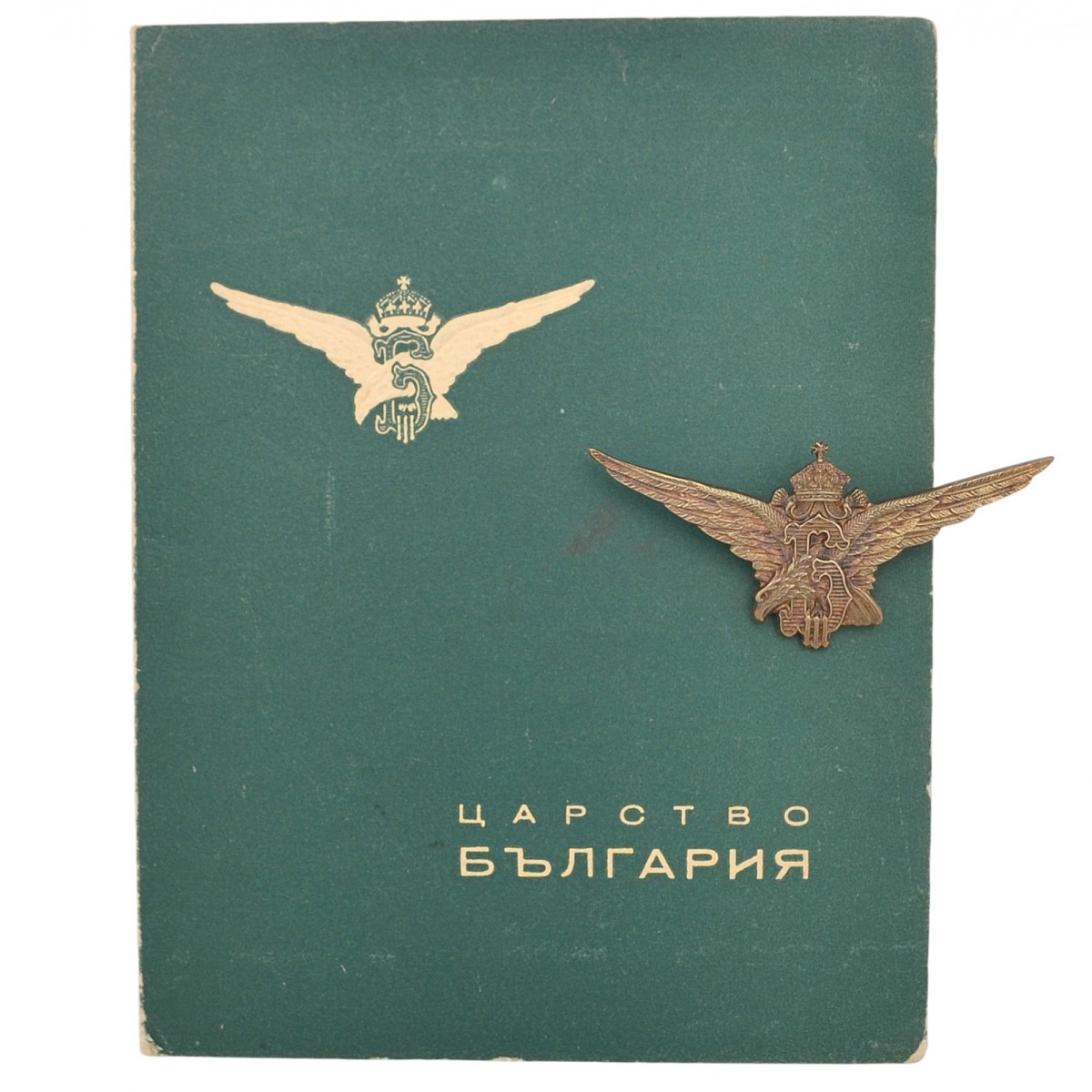 Bulgaria. Pilot's badge of honor from the owner's documents, 1941