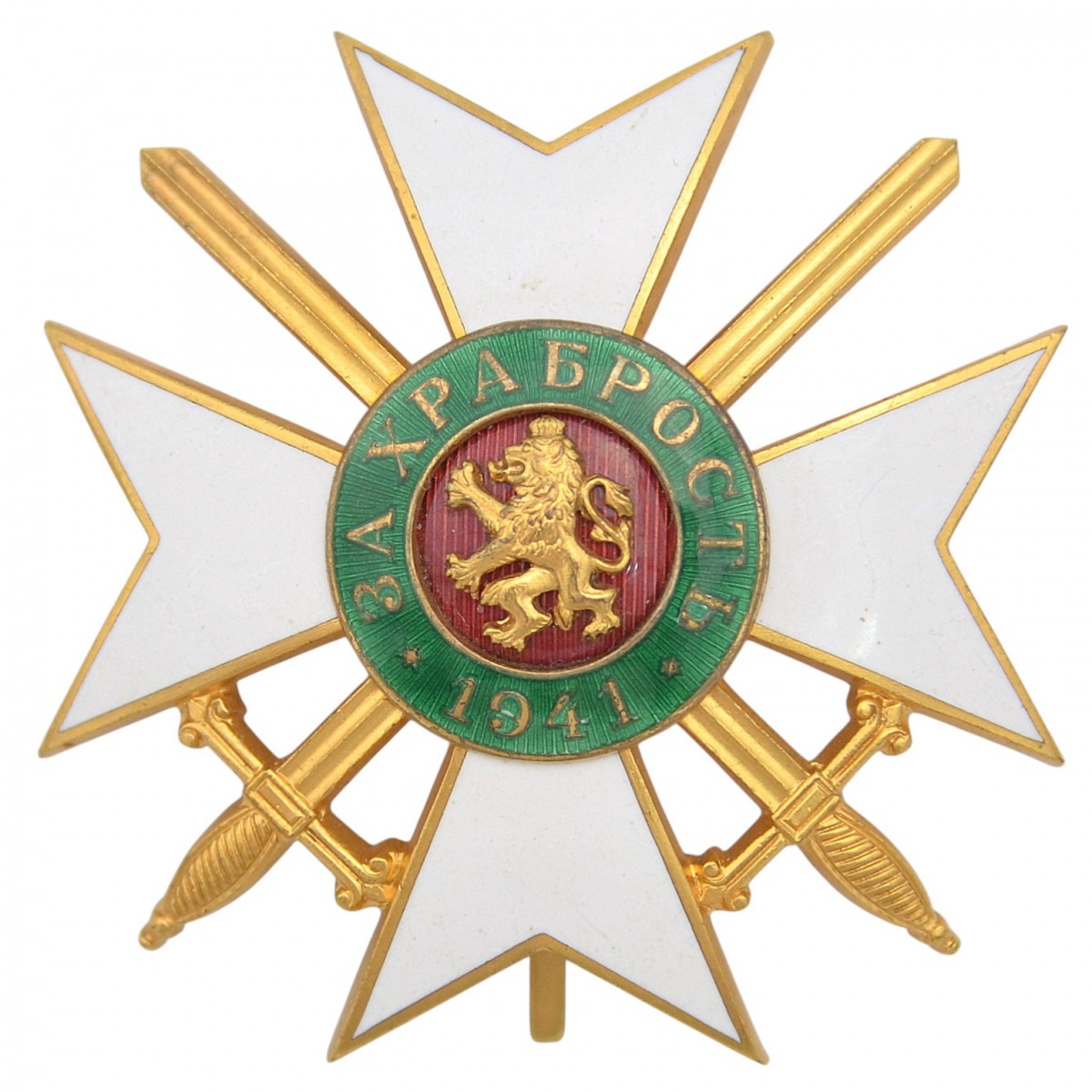 Bulgaria. Officer's Order for Bravery, 3rd class, 1st Class, 1941