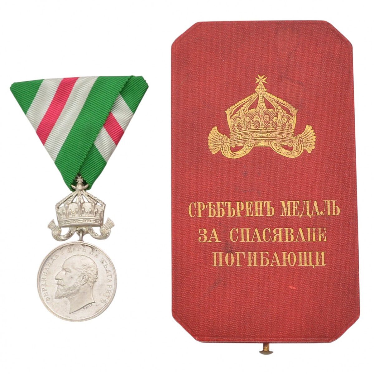 Bulgaria. Medal "For the rescue of the dead" in silver, in a case
