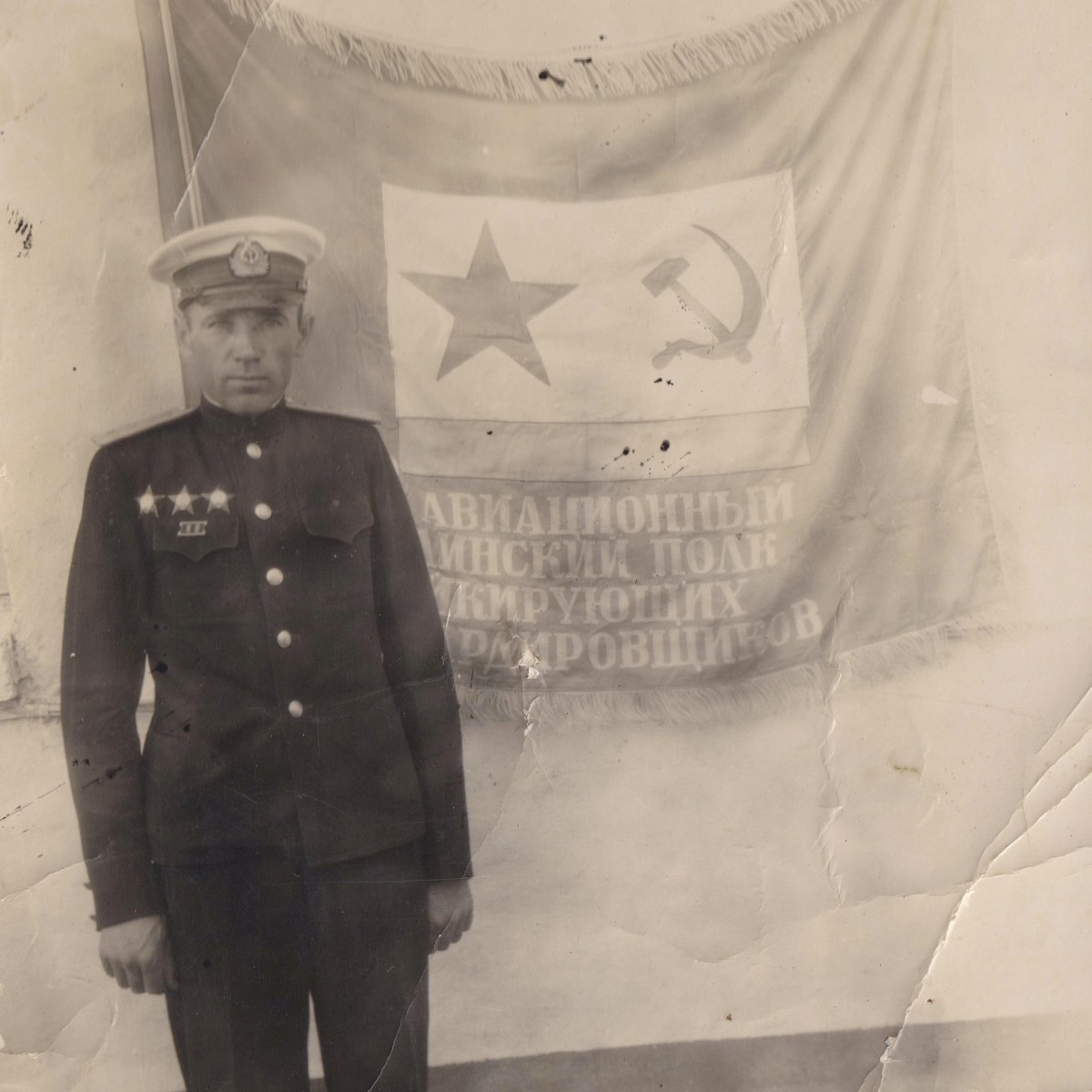 Award photo of the holder of the 3 orders of the Red Star, Commander D.S. Novikov.