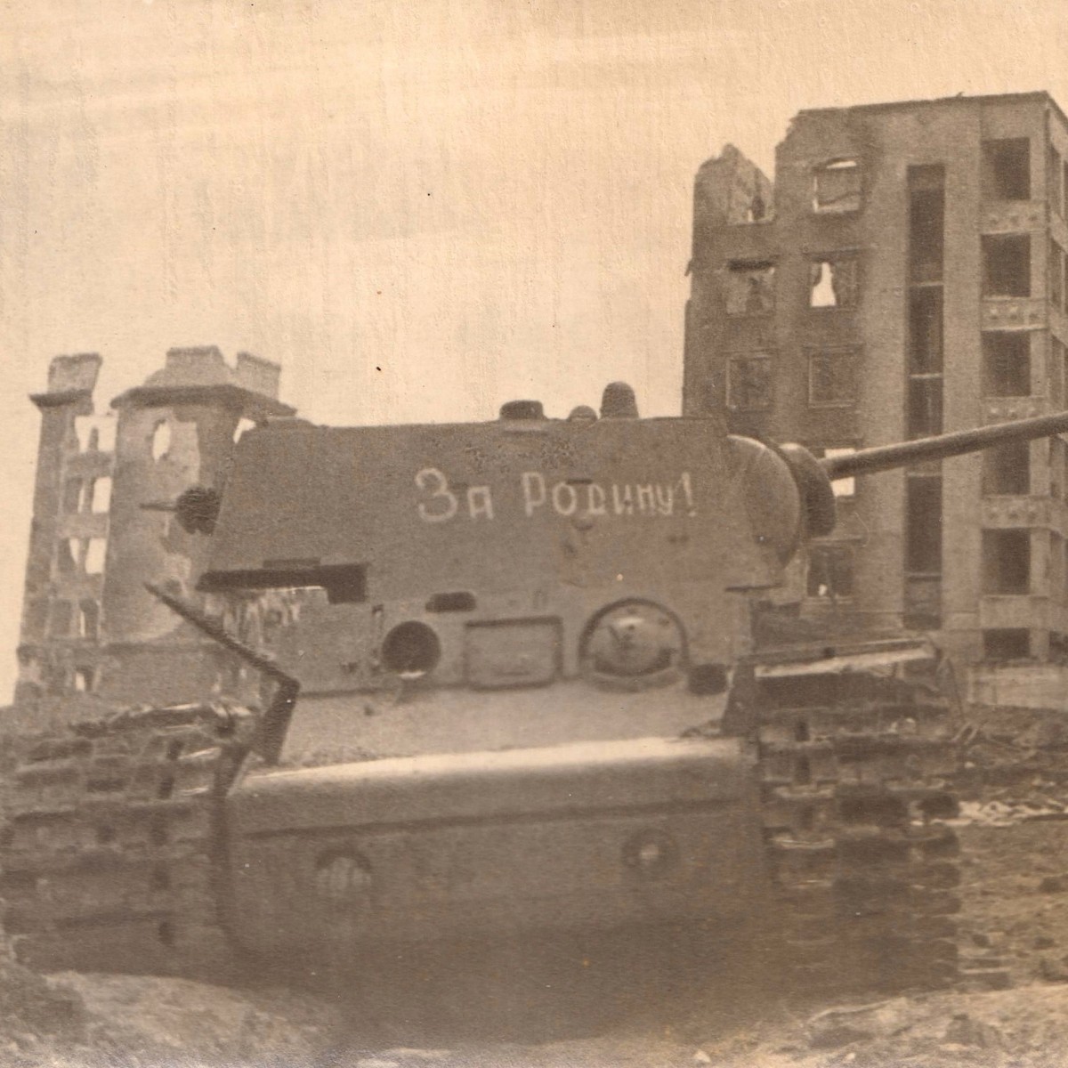 Photo of the damaged KV tank "For the Motherland"