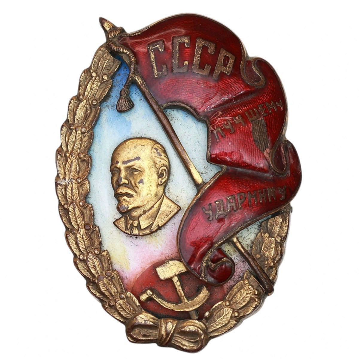 Badge "To the best drummer of the USSR", mod. 1933, in a case