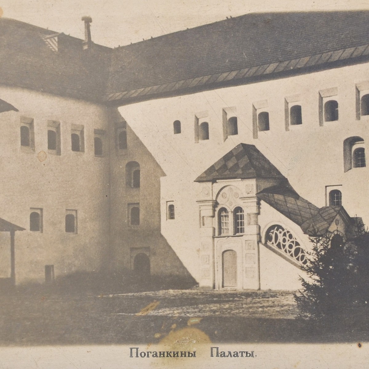 A postcard from the Pskov series: "Filthy chambers"