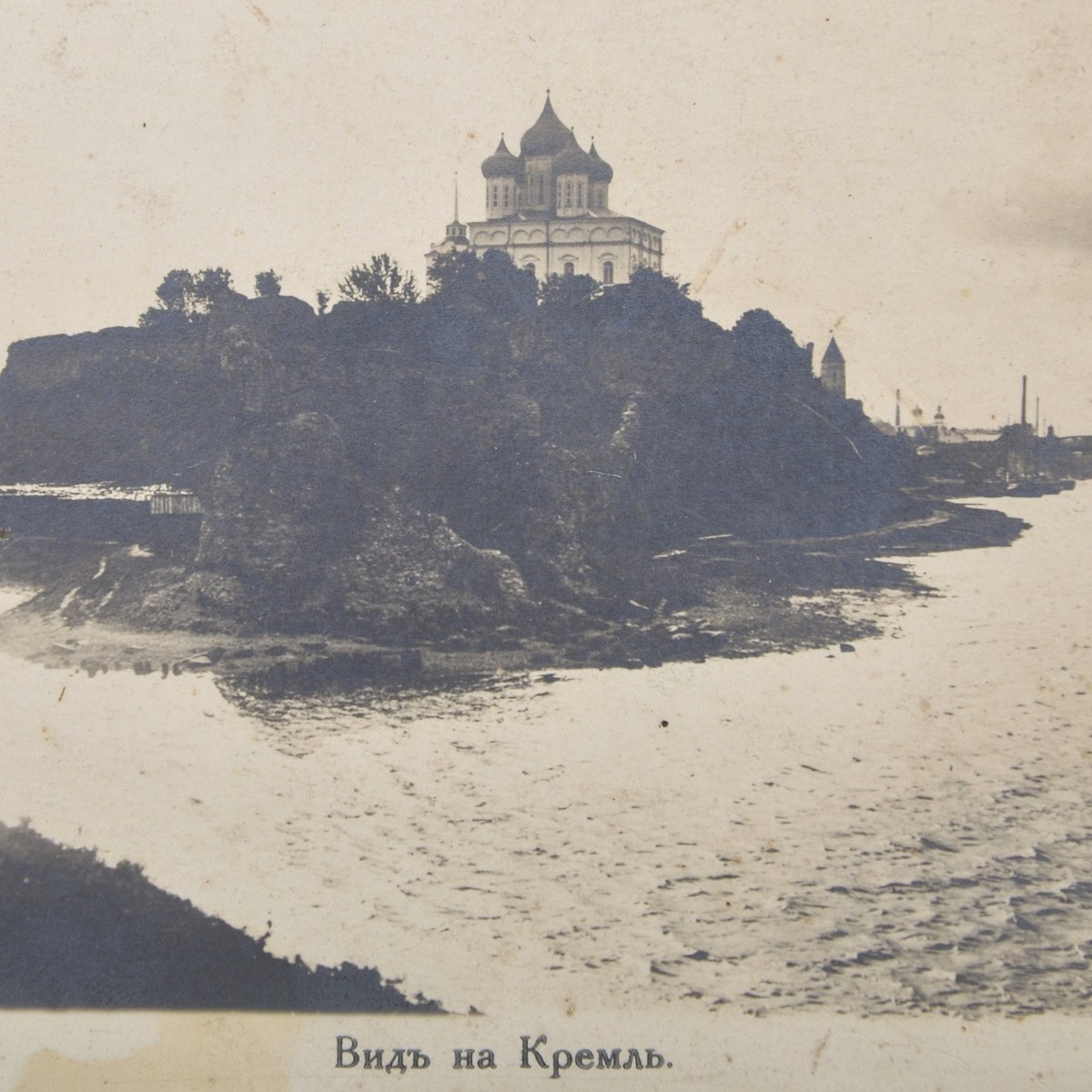 A postcard from the Pskov series: "View of the Kremlin"