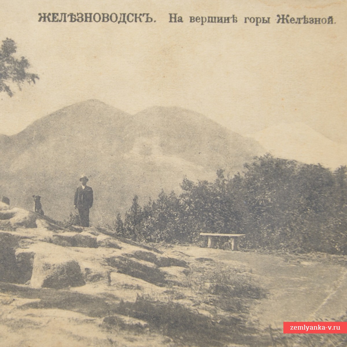The postcard "Zheleznovodsk. At the top of the Iron Mountain"