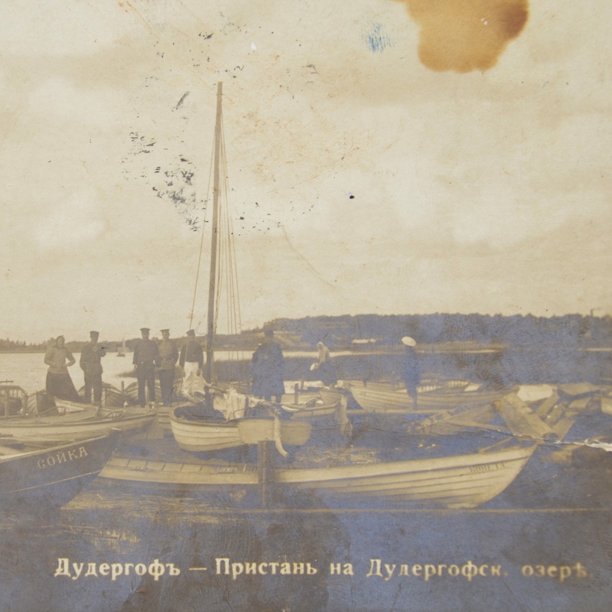 Postcard (postcard) "Duderhof. Dudergofsky Lake marina"