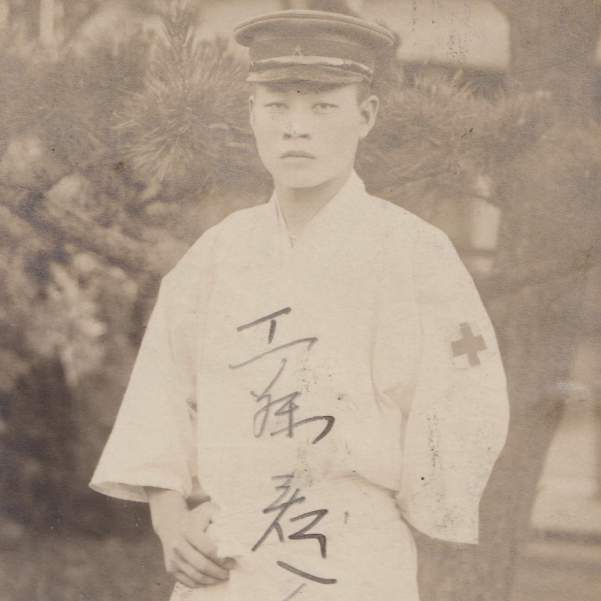 Photo of a Japanese soldier of the sanitary service