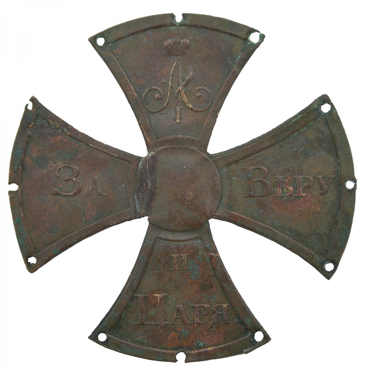The cockade cross of a soldier of the state militia during the war of 1812.