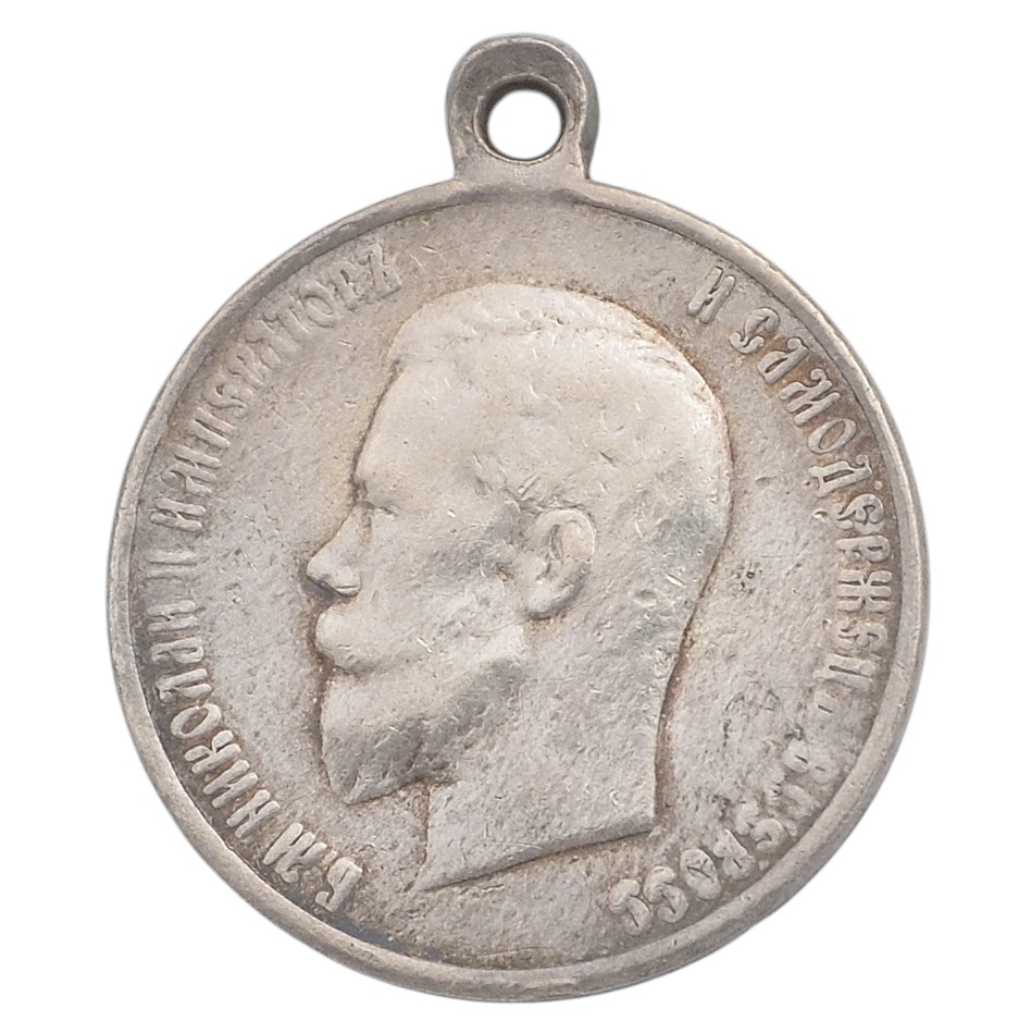 Medal "In memory of the coronation of Emperor Nicholas II"