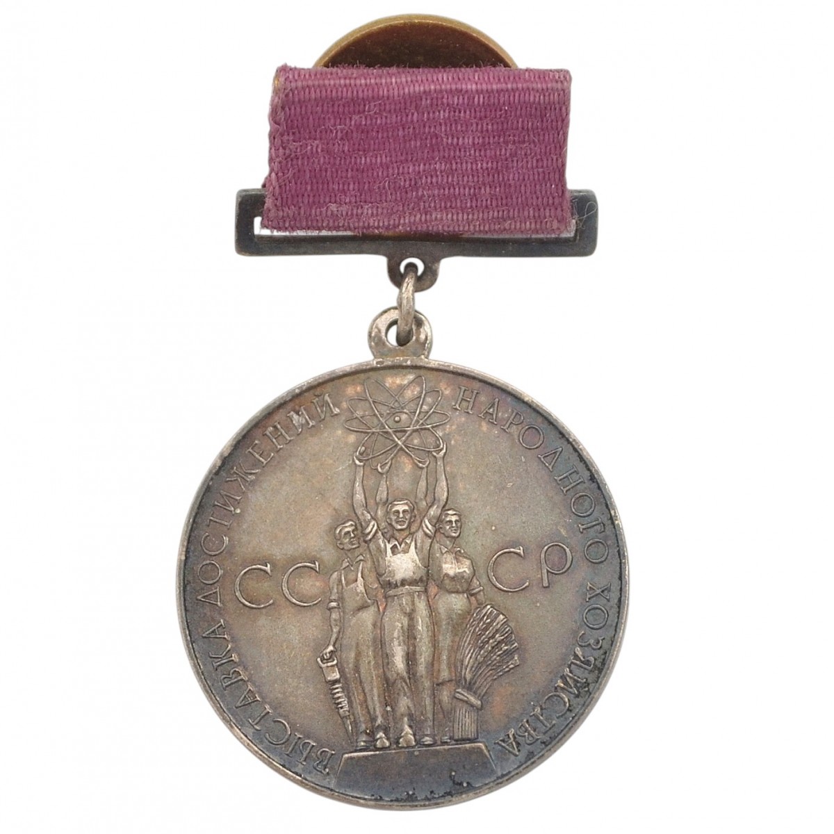 VDNKH Grand Silver Medal