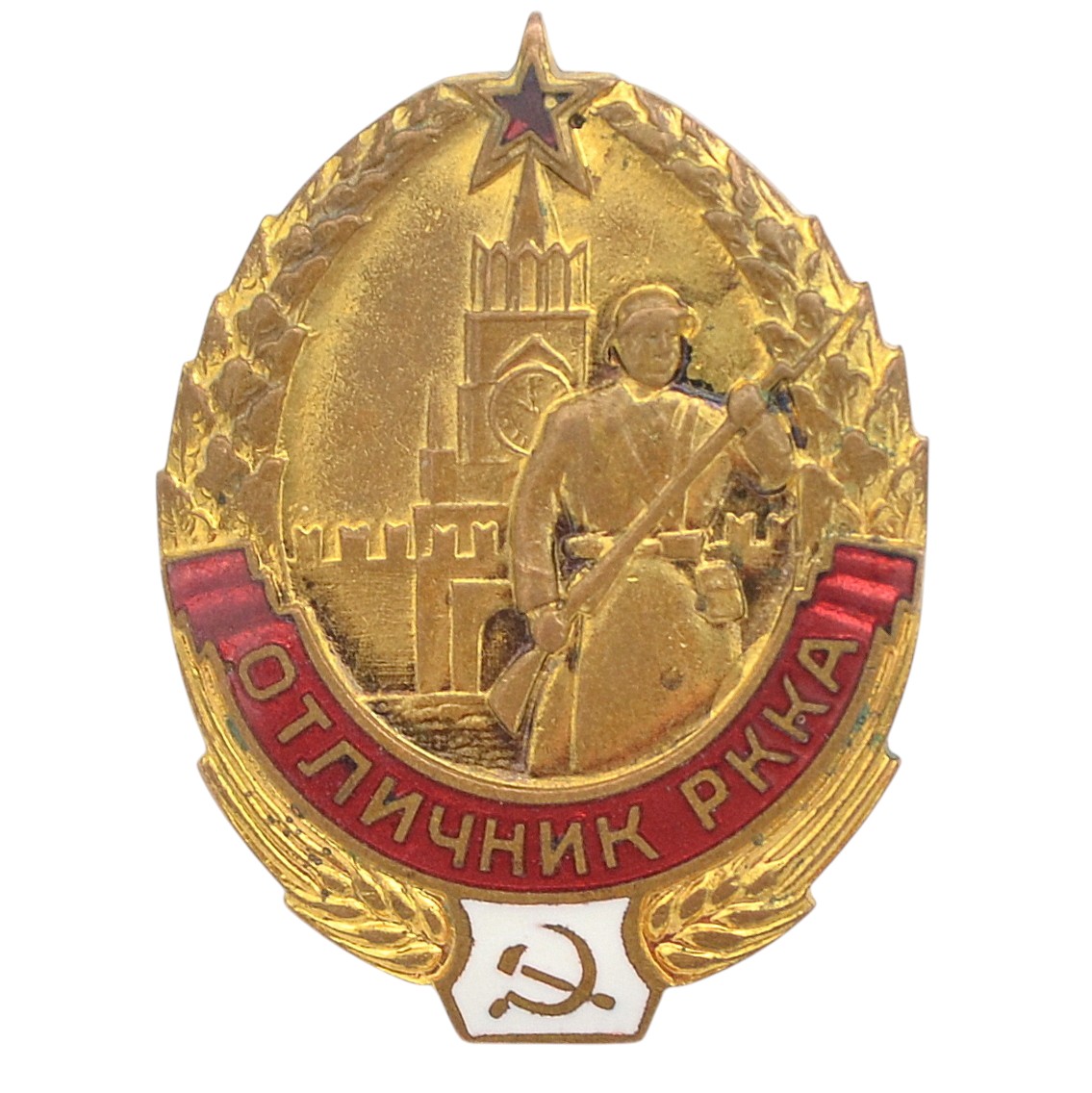 Badge "Excellent soldier of the Red Army" of the 1939 model No. 13566