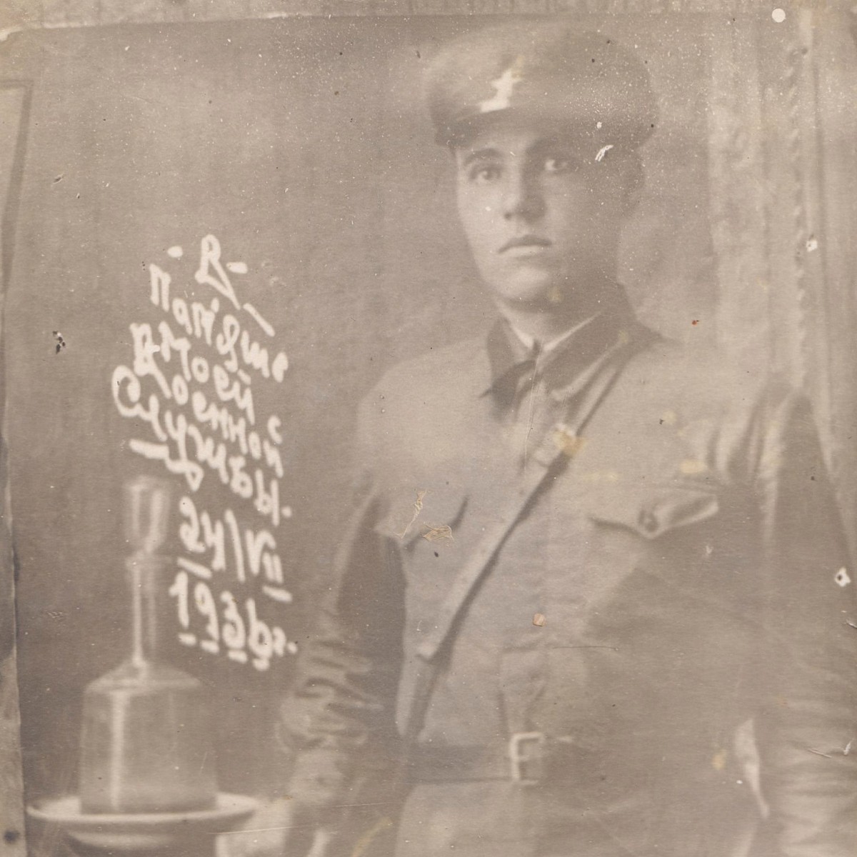 The demob photo of an ordinary Red Army soldier, 1936.