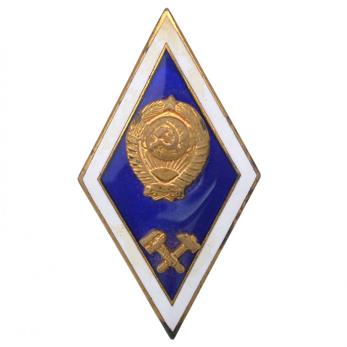 Badge of a graduate of technical higher educational institutions of the USSR