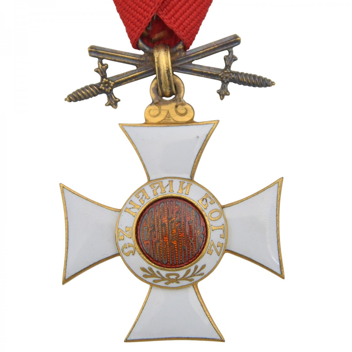 Bulgaria. The Order of St. Alexander, IV art., 1915