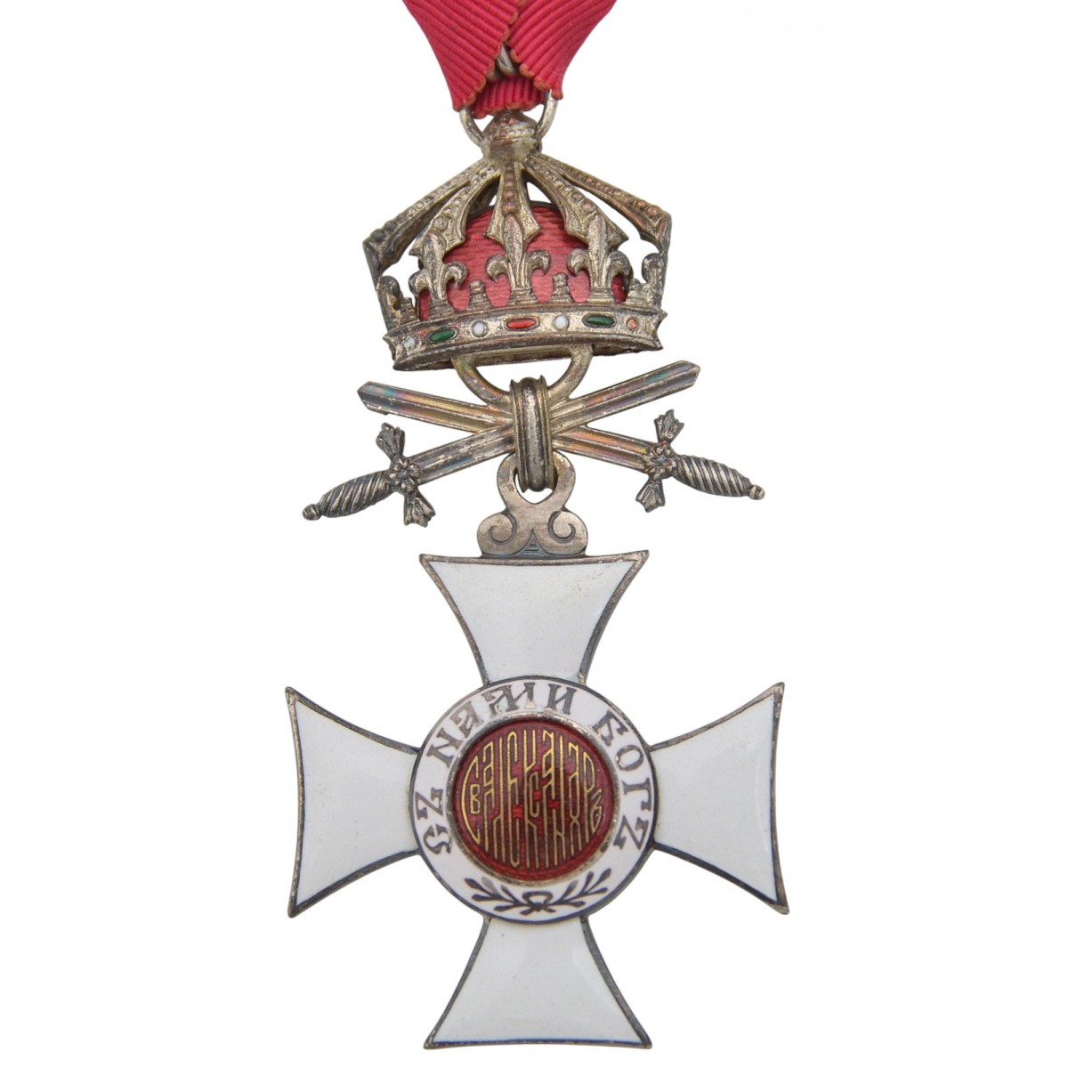 Bulgaria. Order of St. Alexander, IV art., 1915