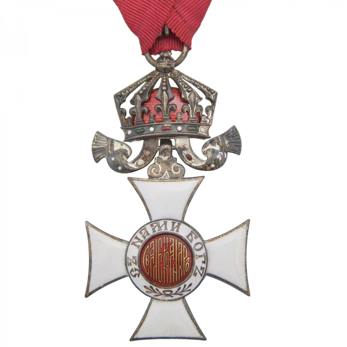 Bulgaria. Order of St. Alexander, IV art., 1915