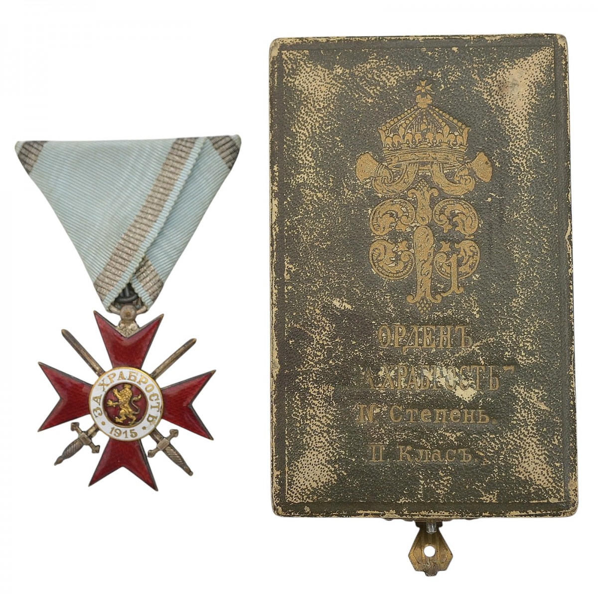Bulgaria. Order of Bravery, IV degree, 2nd class, issued in 1915, in a case