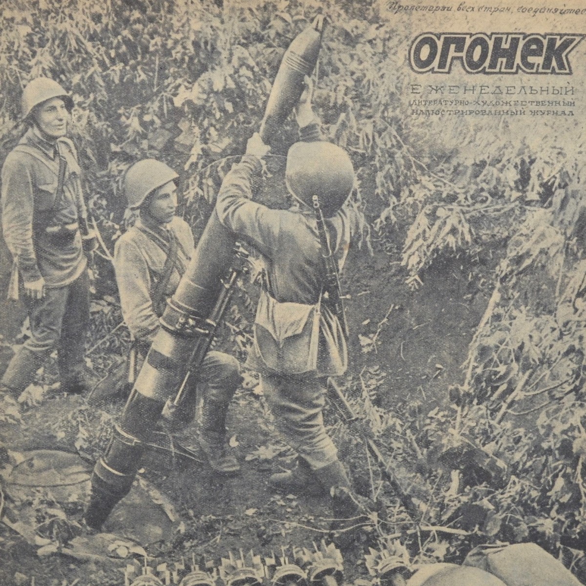 Ogonyok magazine No. 34 dated August 23, 1942