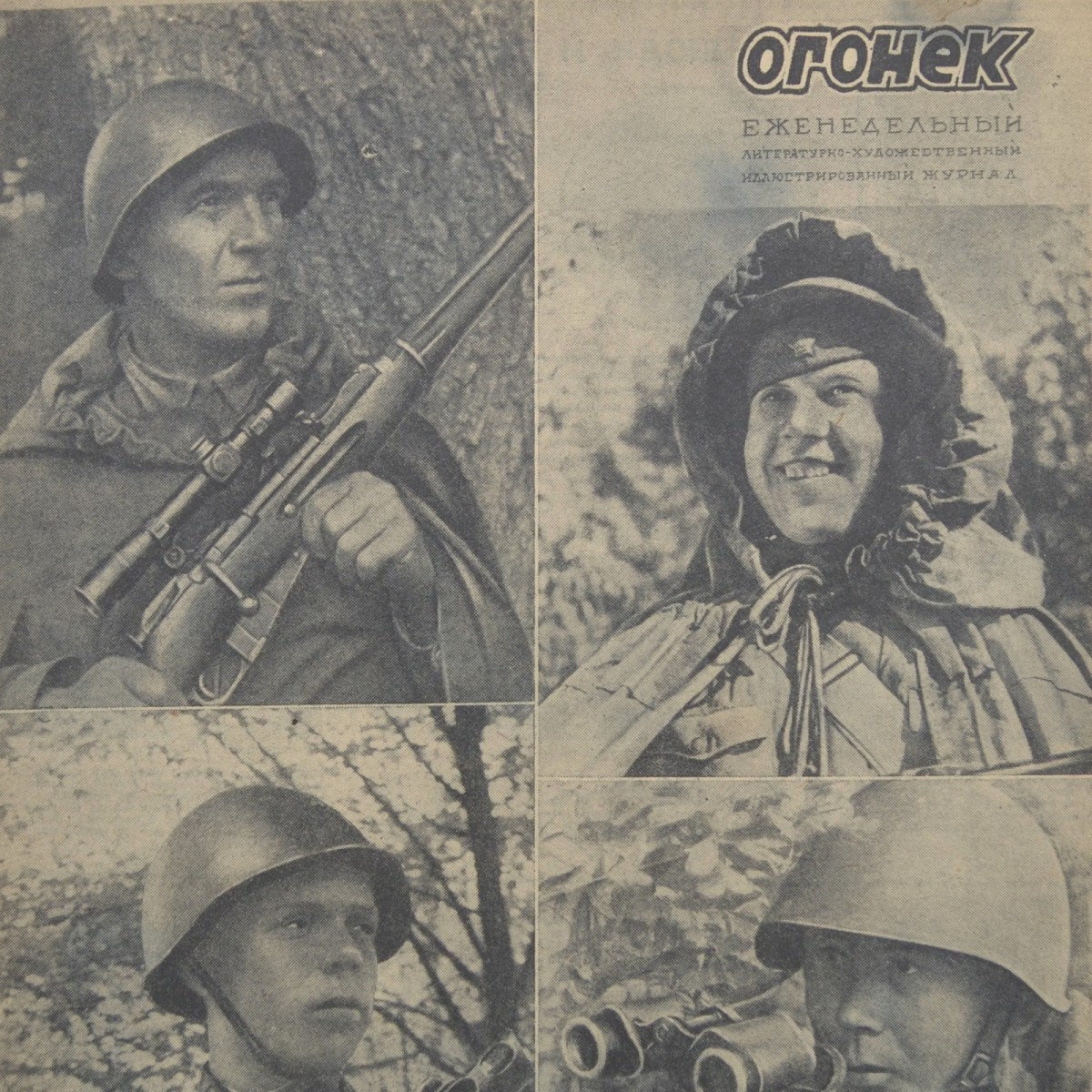 Ogonyok magazine dated August 30, 1942