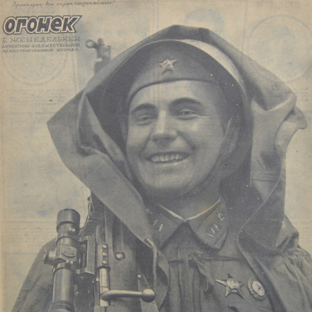 Ogonyok magazine No. 39 dated September 27, 1942