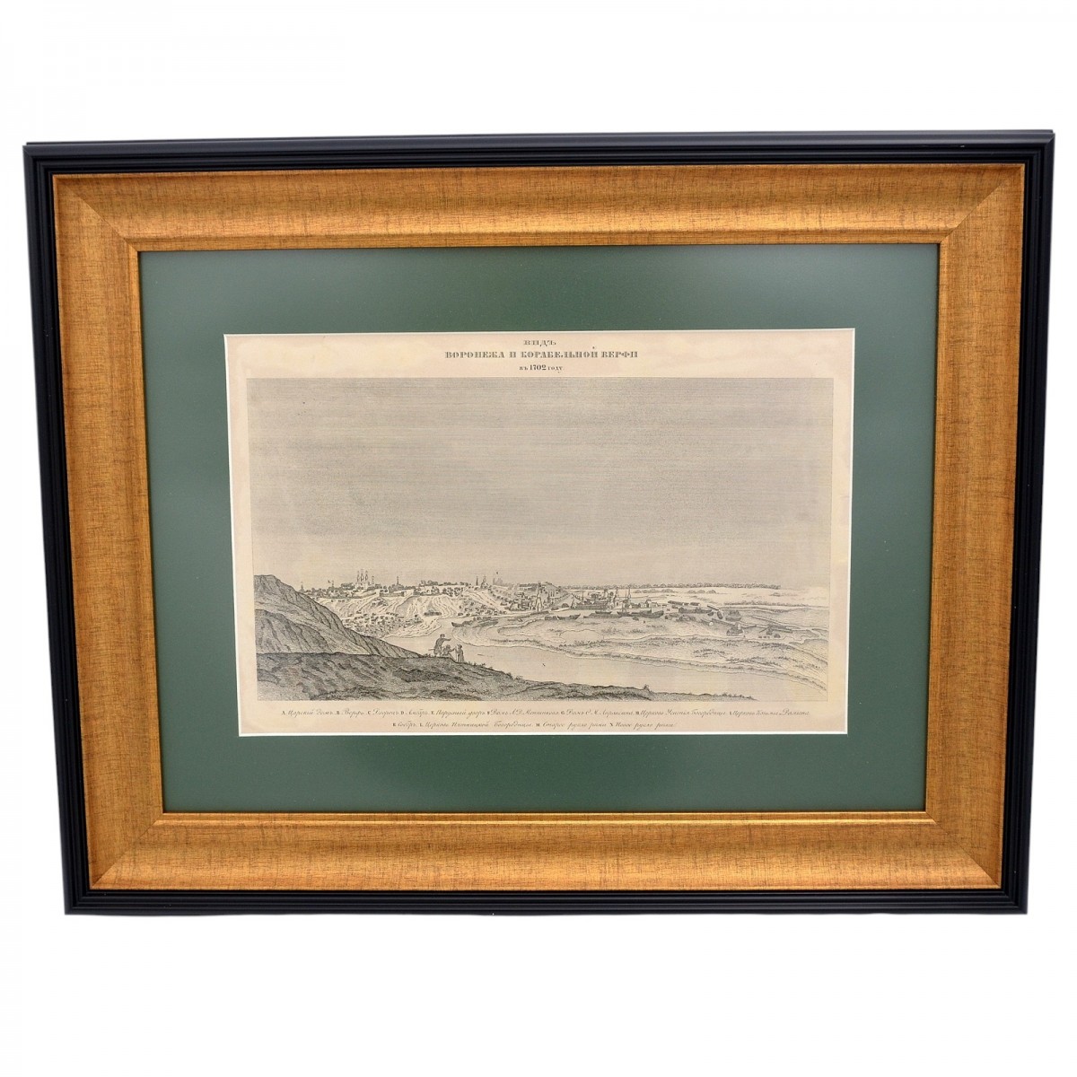 Lithograph "View of Voronezh and the shipyard in 1702"