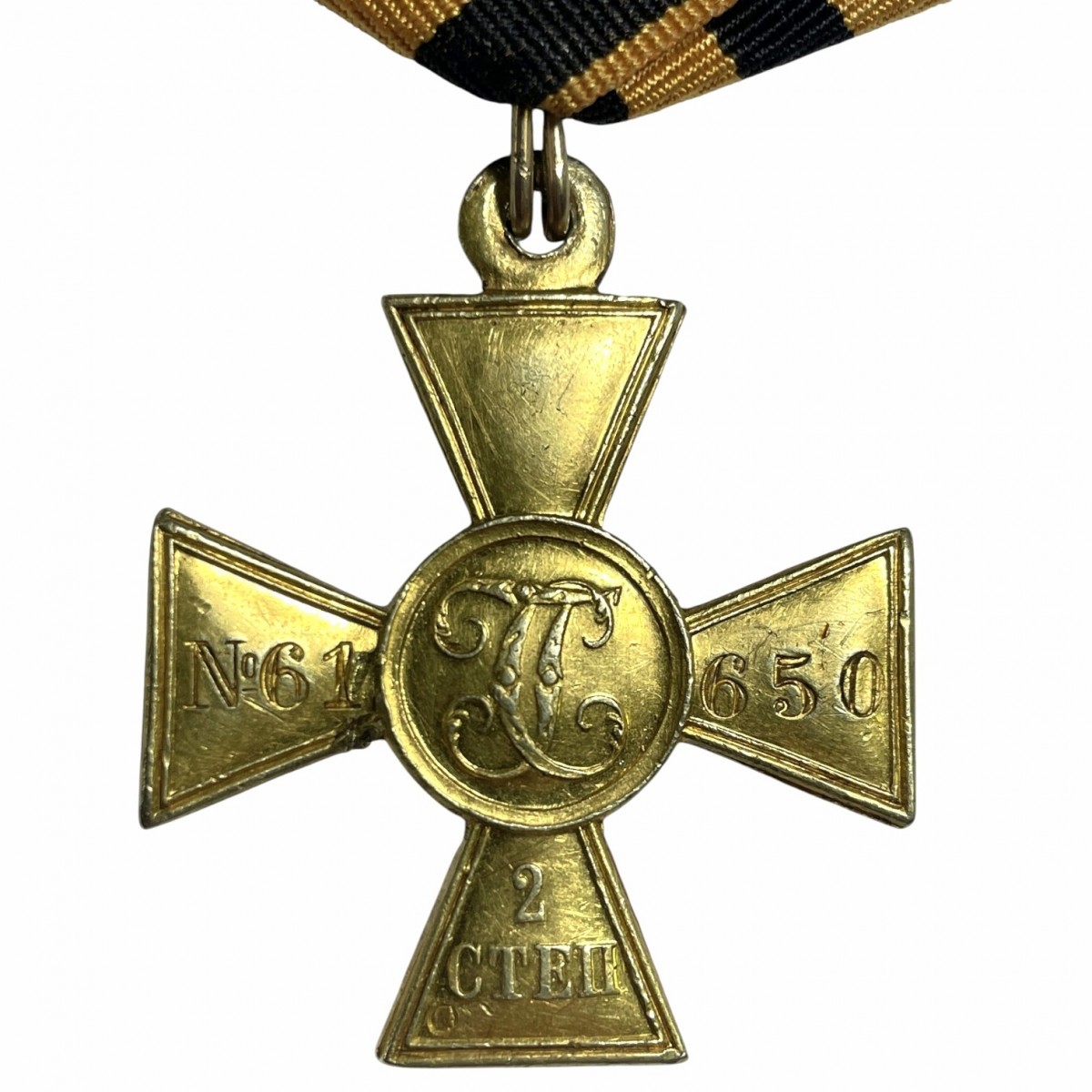St. George's Cross, 2nd station No. 61650, 2nd Siberian Rifle Regiment