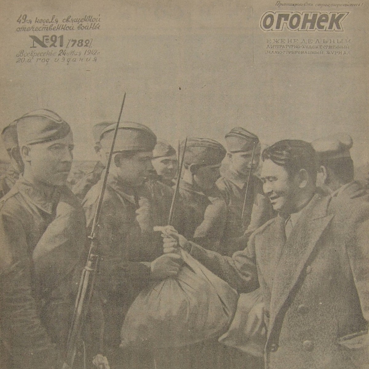 Ogonyok magazine No. 21 dated May 24, 1942. Gifts from the Tuvan Republic!