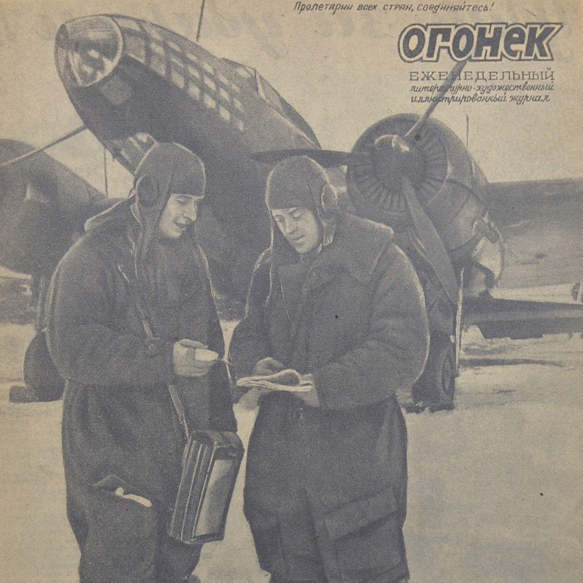 Ogonyok magazine No. 51 dated December 20, 1942