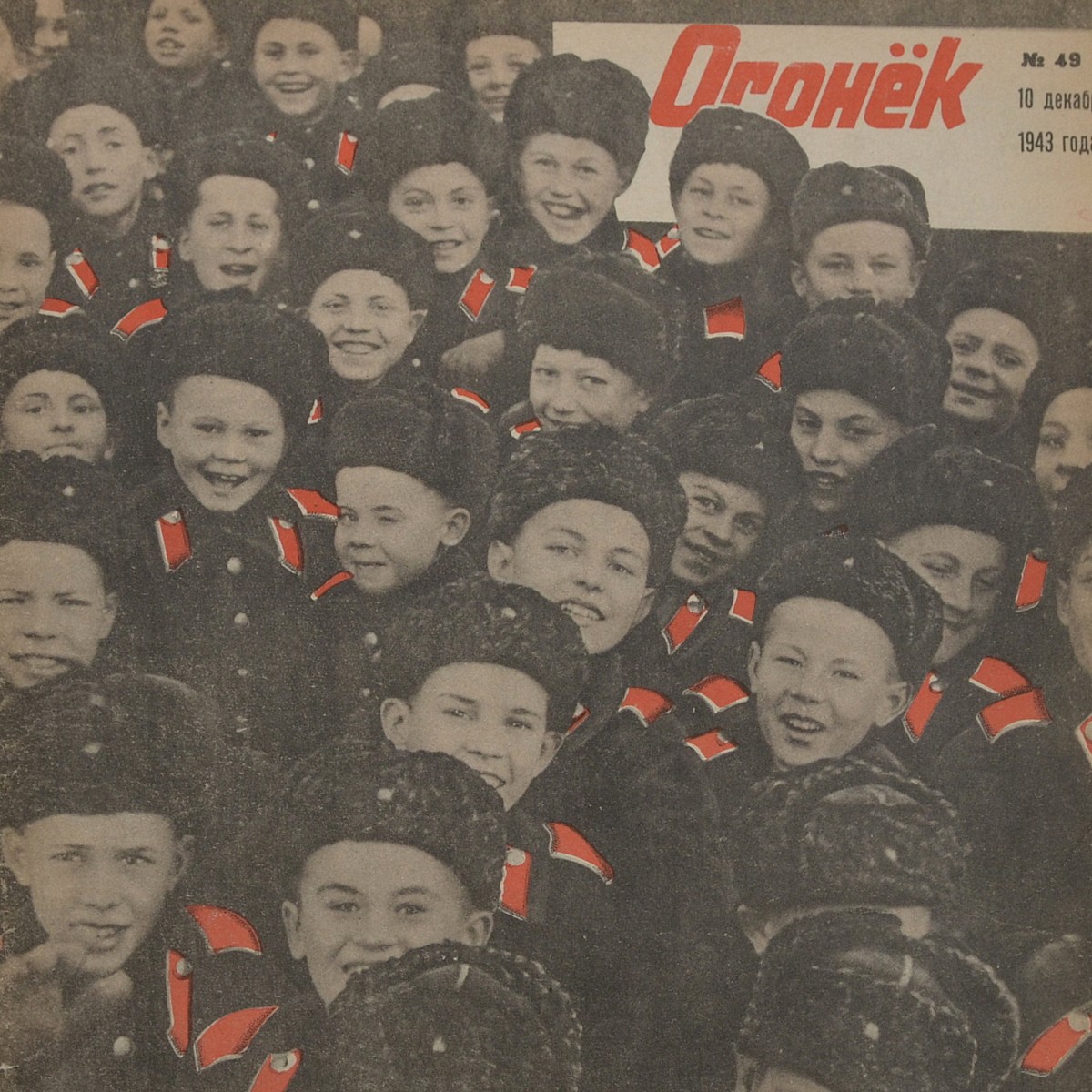 Ogonyok magazine dated December 10, 1943. The Tehran Conference.
