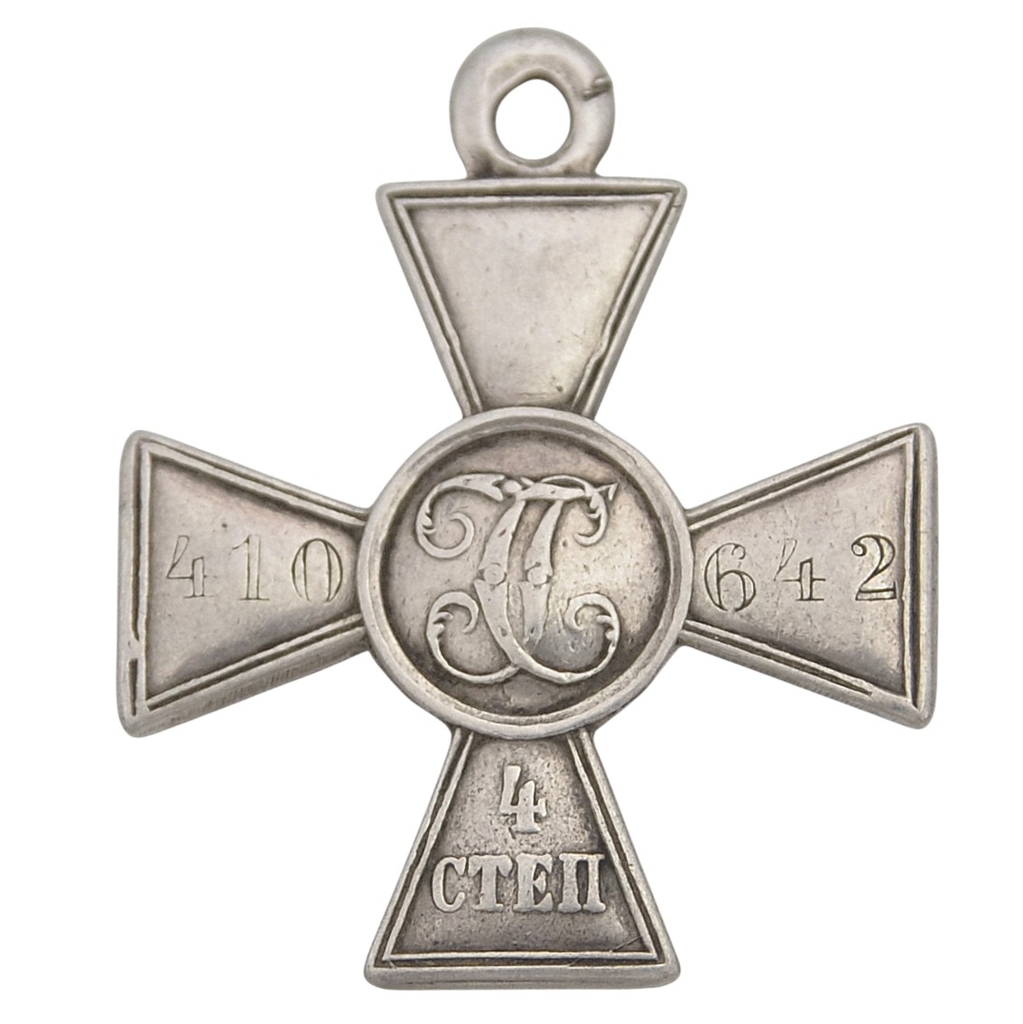 St. George's Cross 4th art. No. 410642, 51st artillery brigade