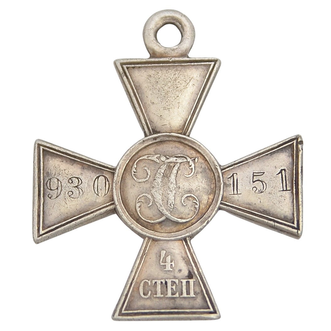 St. George's Cross, 4th art. No. 930151, L-Guard 1st Infantry Regiment (?)
