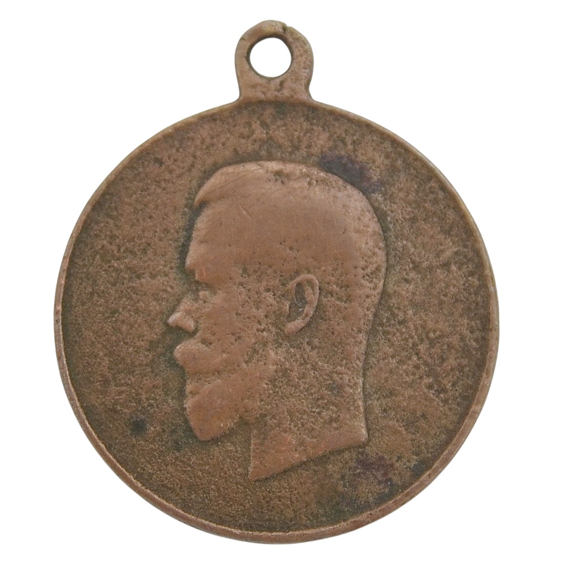 Medal "For his efforts in the excellent implementation of the general mobilization of 1914"