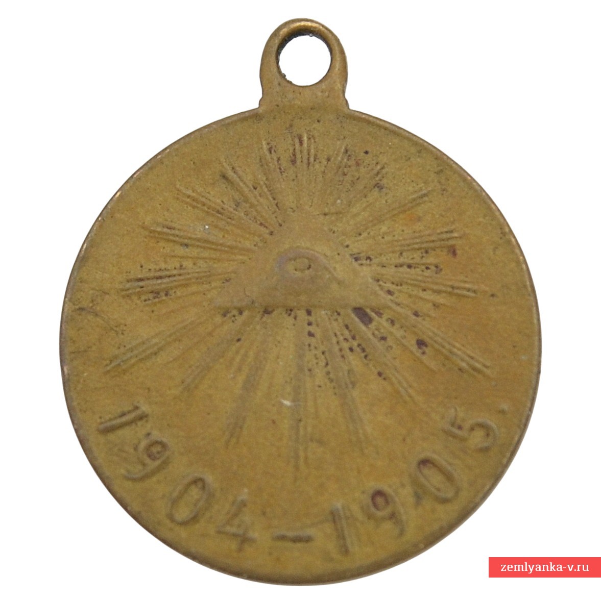 Medal in memory of the Russian-Japanese War of 1904-1905, light bronze