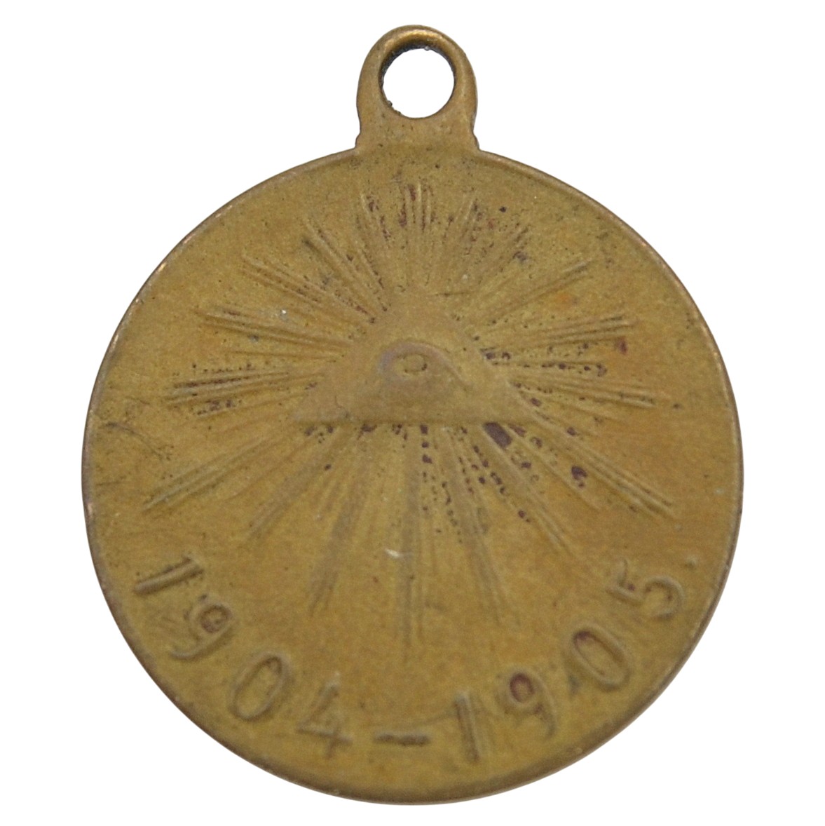 Medal in memory of the Russian-Japanese War of 1904-1905, light bronze