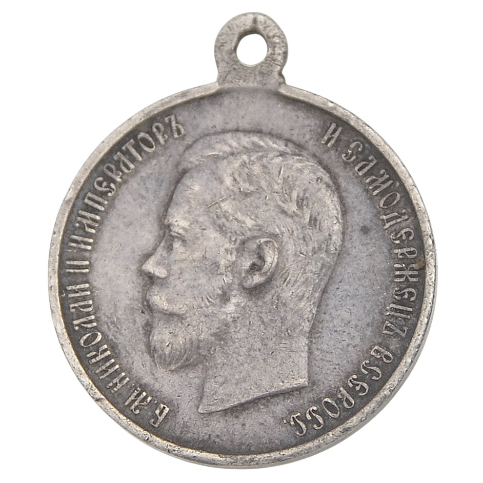 Medal "In memory of the coronation of Emperor Nicholas II"